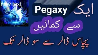 I Earned More Than 50 Dollars with Pegaxy Earning in 24 Hours (Urdu/Hindi)