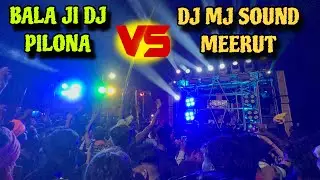 DJ MJ SOUND vs BALA JI DJ PILONA HIGH VIBERATION KAWAD YATRA 2025 FULL COMPETITION 