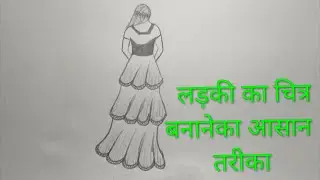 Drawing ladki . Cartoon videos. Hindi cartoon videos. Drowning 