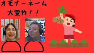 具志堅ストアー　2026年1月16日(金)