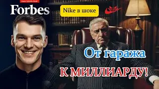 Как стартап из гаража стал миллиардной империей: История Gymshark