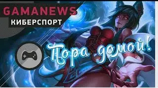 GamaNews. Киберспорт &mdash; Albus Nox Luna; Wings Gaming; Overwatch