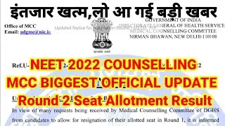 NEET 2022 Counselling Latest Good News Today🎉 MCC Big official update🔥Round 2 Seat Allotment Result