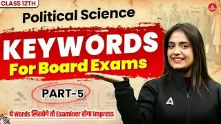 Class 12 Political Science 2026 | Security in the Contemporary World Important Keywords