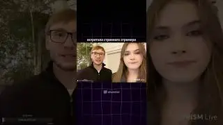 ВСТРЕТИЛА СТРАННОГО СТРИМЕРА #twitchclips #twitch #streamer #twitchviral #твич #irl