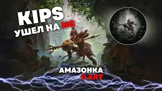 Теперь я HC плеер | Path of Exile 2