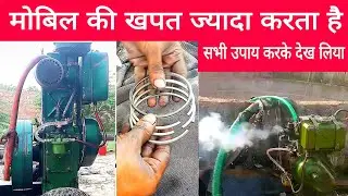 diesel engine oil consumption old engine optimization services and New Liner Piston rings fitting