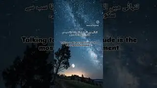 Night sky with stars ✨#SpiritualPeace #DailyReflection #FaithMoments #InnerCalm