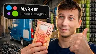 ПРОДАЛ ВСЕ КАРТЫ И ДАЖЕ СОБРАЛ 1 ПК | С ХЛАМА ДО RTX 5090