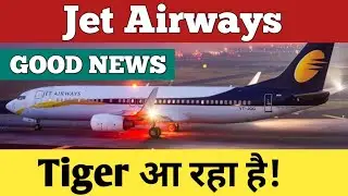 Good News! Jet Airways Received 150 Crore From Kalrock Capital