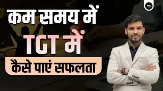 How to get success in TGT in less time || Hindi By Ram Mishra Sir