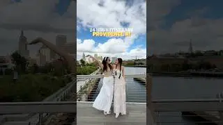24-часовой маршрут в Провиденс, Род-Айленд