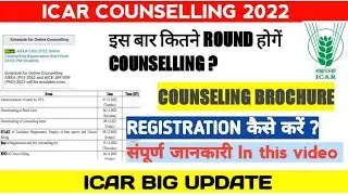 ICAR  UG  COUNSELLING LATEST OFFICIAL UPDATE 2022 //  ICAR ALL ROUND  COUNCLLING COMPLETE PROCESS