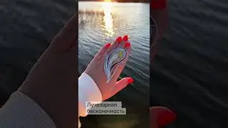 Сюрреалистический образ цветка! #art #gemstone #beauty #awesome #jewelry #jewellery #nature #gem