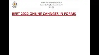 #REET 2022 CRRECTION ONLINE #REET 2022 ONLINE FORM CHANGES || #REET 2022 FORM ME CHANGES