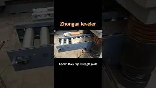 Zhongan leveler，1.5mm thick high strength plate，Contrast before and after leveling