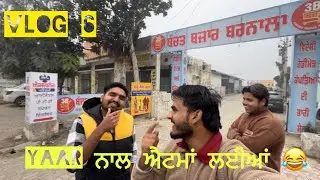 Vlog6 | Yaar ਨਾਲ ਐਟਮਾਂ ਲਾਈਆਂ 😂