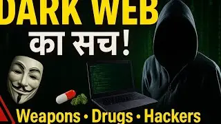 Dark Web में क्या मिलता है? (Weapons, Drugs, Hacker Market का खुलासा | @DARK-MODnight 