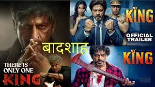 Shah Rukh Khan KING Teaser: Original or Copy Full Analysis | Shahrukh Khan Update | Siddharth Anand