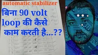 automatic stabilizer step by step input or output loop condition..