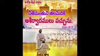 #jesus #daily #hosanna #Daily promise of God #jesus