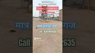 Anand Residency JDA Approved Gated Township || Chandlai Lake Tonk Road