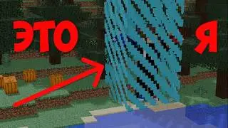 Второй раз в жизни сыграл в Captive MINECRAFT