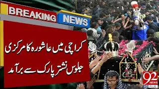 Ashura 10th Muharram Main Procession in Karachi Begins from Nishtar Park | Breaking News | 92NewsHD