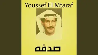 Resalah