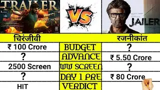 Bholaa Shankar vs Jailer movie Advance booking, budget,total screen,day 1 box office prediction।।