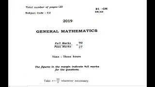 HSLC 2019॥ সাধাৰণ গনিত -SAMPLE PAPER॥ANALYSIS PART02॥