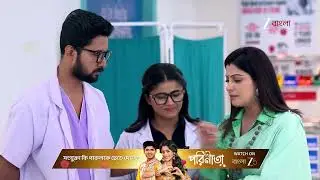 Anondi | আদি - আনন্দীর কাছে ধরা পড়ে যাবে নন্দিনী ?