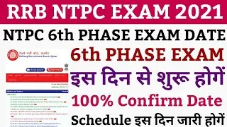 ntpc 6th phase exam date | ntpc 6th phase | rrb ntpc 6th phase exam date | @examtakstudy
