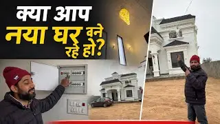 &ldquo;नया घर बना रहे हो? ये Lighting & Stair Light Design देख लो 😍 | Duplex Chandelier Full Guide
