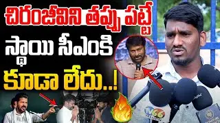 COMMON MAN FULL FIRE ON | PAWAN KALYAN 🔥|@AlwaysPoliticalAdda-n2b‬