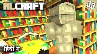 RL Craft #33 - Golem Armor, New Sword New Bow & Enchantments - Minecraft Java | in Hindi