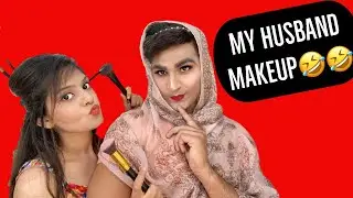 She Forced Me To Makeup | Husband Makeup by wife💄 | Royal Shakti Vlogs |