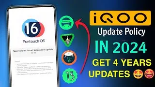 IQoo New Software Update Policy | IQoo Android Update Policy | IQoo New Update Policy