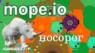 MOPE.IO НОВЫЙ ОЧЕРЕДНАЯ IO ИГРА на Русском игра как мультик мопио  Носорог rhinoceros