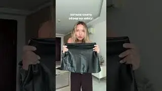 Да уж, ситуация&hellip;🤭Юбка с WB: арт. WW255375