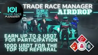 🕵🏻&zwj;♂️ Trade Race Manager (IOI) Airdrop | Up to 2 USDT + 1000 USDT for the top 100 referrers