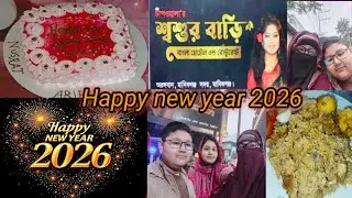 Happy New Year 2026 || নতুন বছরের প্রথম ভ্লগ||সবাই মিলে একসাথে পিকনিক করলাম || Farhana's  vlog ||