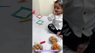 makar Sankranti video 🪁#10  month photo shoot #dailyvlog #cutebaby #reels #youtubeshorts #cutebaby ✨
