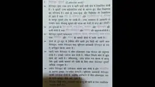 #laterite soil 2 #geography #viralvideo 