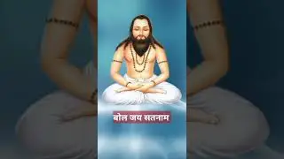 #ghasidasbaba #panthistatus #panthisong #panthigeet #18december #cgculture #18dec #cgviral