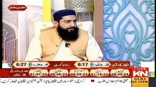 Ghais Welfare & Educational Foundation | Providing Education, Healthcare, Clean Water,