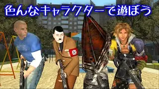 GMODのADDONの入れ方教えるよ！【ゆっくり解説】