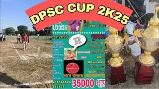 DPSC CUP 2K25 lesson -7 $35000 ₹ Dhamaka Short hand tennis Live By (Cricket Nawaj)