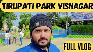 Tirupati Natural Park  Visnagar || One Day Picnic Spot || adventure park