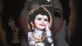 Janmashtami special status 2022 | shree krishna whatsapp status | #krishna #janmashtami #ytshorts